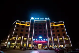 大餘金蓮山大酒店(原金蓮山賓館)Jinlianshan Hotel