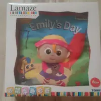 在飛比找蝦皮購物優惠-Lamaze 拉梅茲 艾蜜莉的一天兒童布書