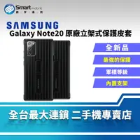 在飛比找樂天市場購物網優惠-【創宇通訊│全新品】SAMSUNG Galaxy Note2