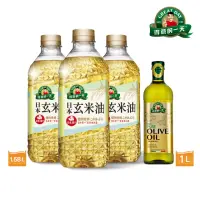 在飛比找momo購物網優惠-即期品【得意的一天】日本玄米油1.58Lx3+100%義大利