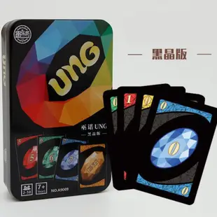 【現貨快發】uno桌遊 桌遊卡牌 加厚版UNO牌 UNO懲罰牌 烏諾牌 PVC版塑料防水牌 紙牌 多人聚會遊戲 派對桌遊