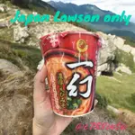 🌸現貨🌸日本連線👉日本LAWSON北海道/札幌一幻/監修濃厚海蝦味噌杯麵/拉麵110G