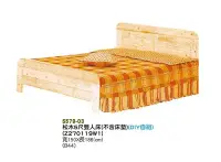 在飛比找Yahoo!奇摩拍賣優惠-【進日興家具】S579-03 5尺松木色雙人床架(DIY自組