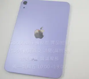 GMO 模型B貨黑屏最高品質Apple蘋果iPad mini 6代 8.3吋平板樣品包膜道具上繳交差拍片拍戲假機