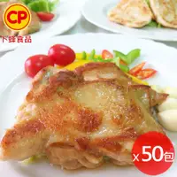 在飛比找ETMall東森購物網優惠-【卜蜂食品】去骨雞腿排 蒜味 50包組(200g/包)