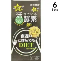 在飛比找DOKODEMO日本網路購物商城優惠-[DOKODEMO] 【6入組】George & Olive