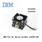 IBM LENOVO FAN 伺服器風扇 SERVER SYSTEM X3250 M5 00AM069 00AM065