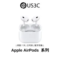 在飛比找蝦皮商城優惠-Apple AirPods 1-3 代 & AirPods 