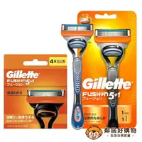 在飛比找樂天市場購物網優惠-【Gillette吉列】Fusion鋒隱系列剃鬍/刮鬍刀(1