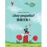 ¿SOY PEQUEñA? WO Xì HàN Xì?: SPANISH-CHINESE/MIN CHINESE/AMOY DIALECT: CHILDREN’’S PICTURE BOOK (BILINGUAL EDITION)