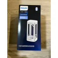 在飛比找蝦皮購物優惠-飛利浦PHILIPS 桌上型UV-C殺菌燈/紫外線照明經驗/