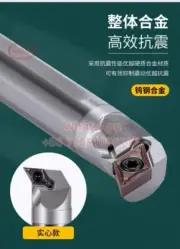 C18R-SDUCR11 Tungsten Turning Tool Holder Boring Bar For DCMT