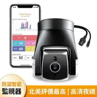 在飛比找鮮拾優惠-【amaryllo 愛瑪麗歐】Ares Pro 360度防盜