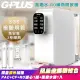 【G-PLUS 拓勤】GP純喝水-RO移動式快速加熱開飲機飲水機+另外贈送水箱一入及一年份濾心(RO+PAC+CF濾心)