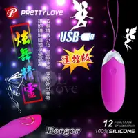 在飛比找蝦皮購物優惠-超商免運  PRETTY LOVE 派蒂菈‧Berger炫舞