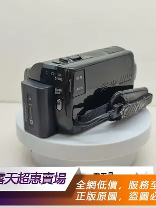 「超惠賣場」 Sony/索尼HDR-PJ50E【可開發票】