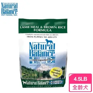 【Natural Balance】低敏羊肉糙米成犬配方 原顆粒(4.5LB/2.04KG)