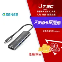 在飛比找樂天市場購物網優惠-【券折220+跨店20%回饋】Esense 逸盛 Type-