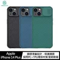 在飛比找ETMall東森購物網優惠-NILLKIN Apple iPhone 14 Plus 黑