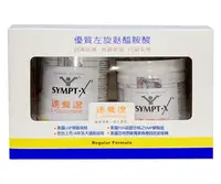 在飛比找維康醫療優惠-吉泰 Sympt-X® 速養遼 480g + 280g 禮盒