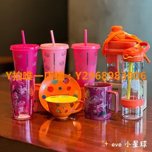 星巴克杯子 星巴克杯子譚玉燕聯名vivienne tam撞色玻璃馬克杯碟組隨行吸管杯