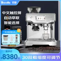 在飛比找露天拍賣優惠-鉑富Breville BES880意式半自動咖啡機中文觸屏自