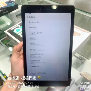 %【台機店】三星 Galaxy Tab A SM-T295 8.0吋 (2019) LTE 台中 板橋實體店