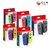 在飛比找遠傳friDay購物優惠-任天堂 Switch Joy-Con JOY-CON Joy