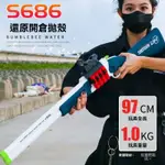 🔥現48H爆品促銷📣S686可拋殻雙管萊福噴子連髮軟彈XM1014霰彈兒童玩具男孩【KL優選】