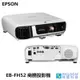 EPSON EB-FH52 EB FH52 4000流明 Full HD解析度 商務投影機 對比度16000:1