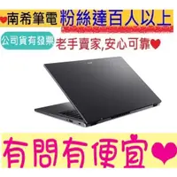 在飛比找蝦皮購物優惠-acer 宏碁 Aspire5 A515-58P-30EZ 