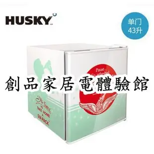 HUSKY電器世家-HUSKY BC-46-196可口可樂復古小冰箱家用單門小型冰箱宿舍辦公室