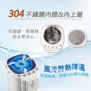 【晶工牌】5L調溫電熱水瓶JK-8860