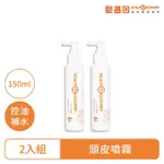 【髮基因】控油平衡露150ML -2入組(頭皮化妝水.頭皮噴霧 /各種頭皮都需要的頭皮化妝水)