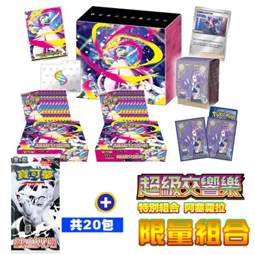 アセロラ 台湾版 阿塞蘿拉 ARS9 阿賽蘿拉- 優惠推薦- 2025年
