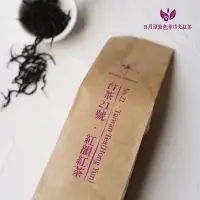 在飛比找蝦皮購物優惠-日月潭 紅茶 /紫色芽功夫紅茶 /紅韻21號/ 條茶 茶葉 