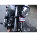 YAMAHA BOLT 950 鳳日頂級304不鏽鋼前車牌架/前牌套/車牌套/前車牌/紅牌/前牌架/車牌架/牌框/前大