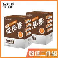 在飛比找康是美優惠-Eatbliss益比喜S702黃金成長素巧克力風味 x2入團