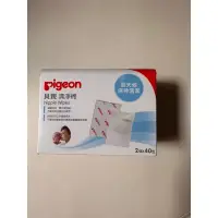 在飛比找蝦皮購物優惠-［全新］Pigeon 貝親 清淨棉 / 乳頭清潔棉 媽咪和B