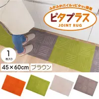 在飛比找蝦皮購物優惠-日本OKA防滑腳踏墊(45x60cm)