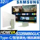 SAMSUNG S32BM80GUC 智慧聯網螢幕(32型/4K/HDMI/喇叭/VA)