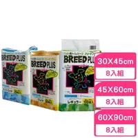 在飛比找momo購物網優惠-【日本Super cat】BREED PLUS 寵物尿布(8