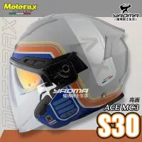 在飛比找蝦皮購物優惠-Motorax安全帽 摩雷士 S30 ACE MC3 亮面 