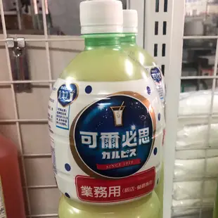 （烘培小當家）可爾必思糖漿/果汁糖漿濃縮果汁/飲料店/冰沙機/霜淇淋用