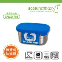 在飛比找ETMall東森購物網優惠-美國ECOlunchbox灑脫點心盒