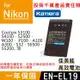 焦點攝影@佳美能 尼康EN-EL19電池 NIKON 1年保固 S3500 S2500 W100 同Sony NP-BJ1