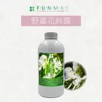 在飛比找蝦皮購物優惠-【FUNMAY】野薑花純露(花水) 100、500ml 補水