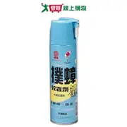 中西撲蟑噴霧殺蟲劑550ml【愛買】