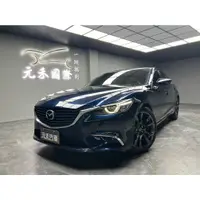 在飛比找蝦皮購物優惠-163)正2016年出廠 Mazda 6 SKY-D頂級型 