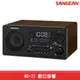 【台灣製造】SANGEAN WR-22 數位音響 藍牙喇叭 FM電台 收音機 廣播電台 音樂串流 USB撥放 遙控器
